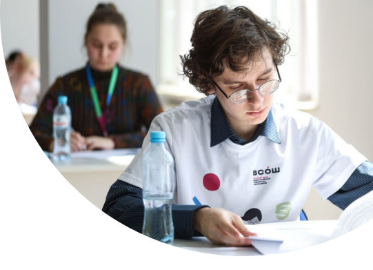 Всероссийская олимпиада школьников