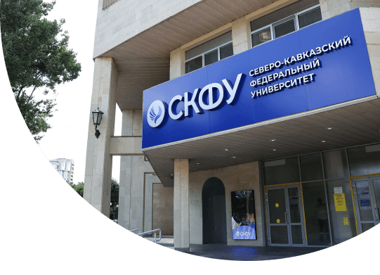 Открытая олимпиада СКФУ «45 параллель»